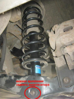 Замена амортизаторов Mitsubishi (Мицубиси)