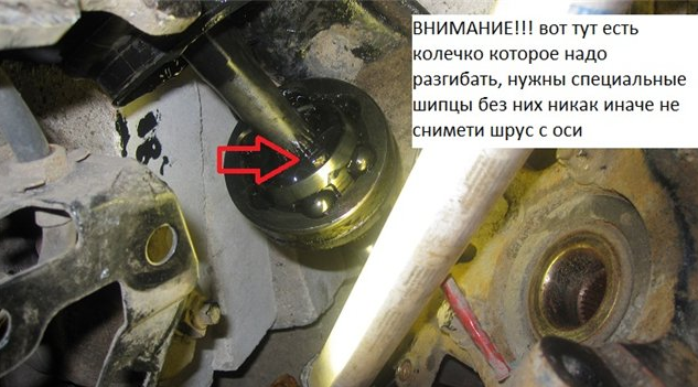 Замена шруса опель